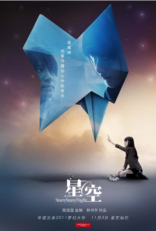 代办中国银行流水电子版PDF
